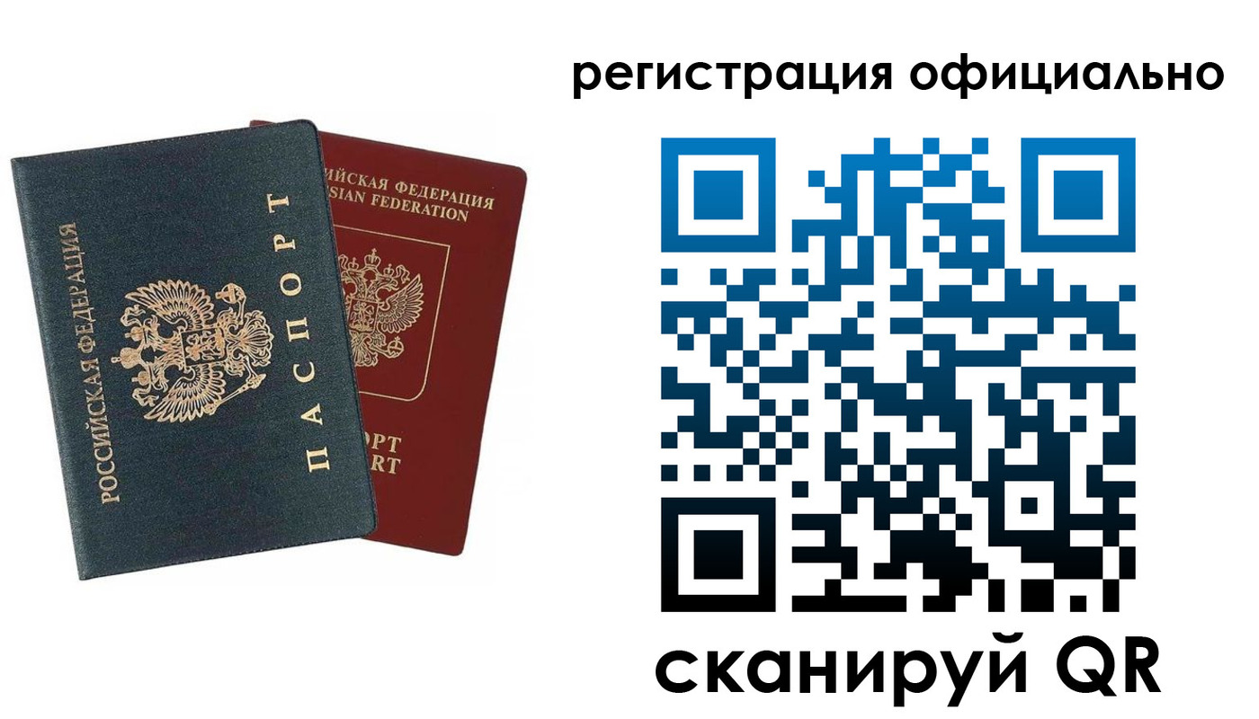 временная регистрация надежно в Будённовске