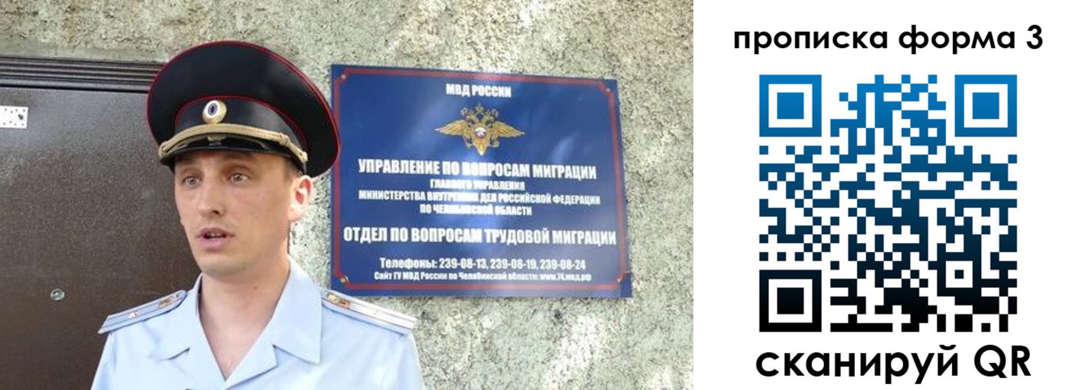 временная регистрация недорого в Будённовске