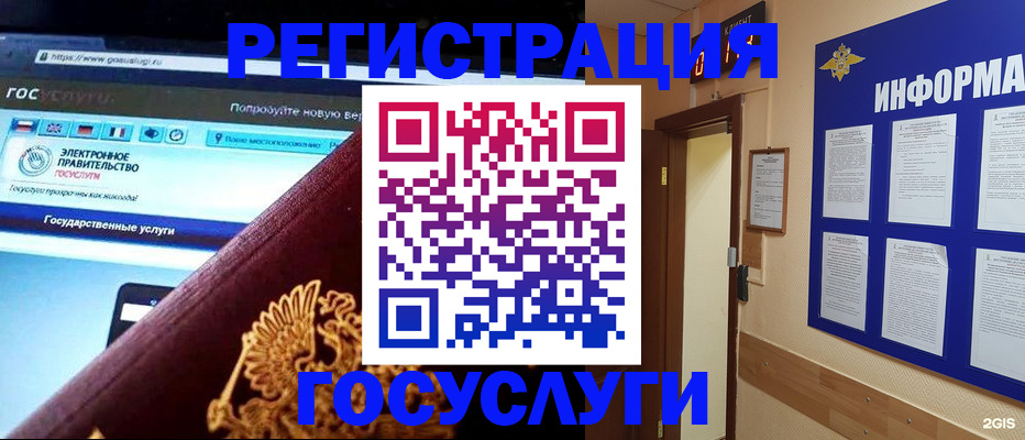 прописка законно в Будённовске